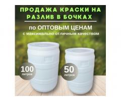 производитель лака Екатеринбург