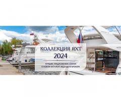 прокат катеров в подмосковье